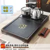 Conjunto de Chá Kung Fu Bandeja de Chá de Madeira Maciça Mar de Chá Fogão Elétrico Totalmente Automático Quatro em Um Doméstico Grande Simples Pires