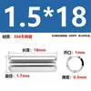 Aço Inoxidável 304 Pino Elástico Gb879 Pino Cilíndrico Pino de Posicionamento Pino de Chaveta Pino de Inserção de Mola m 1.5m3-m1