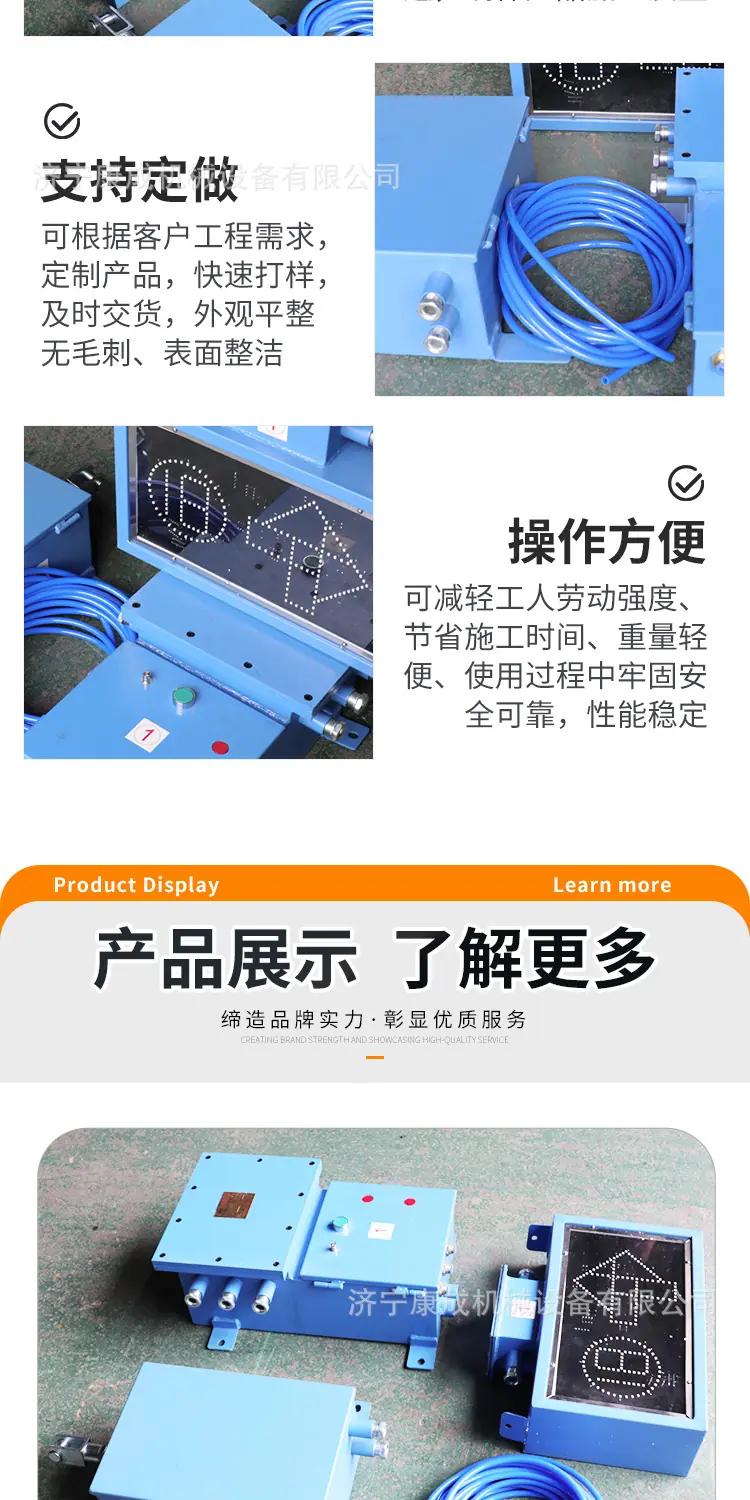 淘宝高盼司控道岔装置详情1_06.jpg