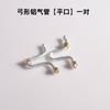 Adaptador modificado para estufa potente 8*10*12 tubería de gas de aluminio alargada tubería de estufa integrada cabezal de nueve cavidades accesorios de fuego potente