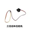Yizhigu 7.4V Barco Isca Controle Remoto com Uma Mão Conjunto Completo de Acessórios Motor da Hélice Placa-Mã Bateria Antena Outros