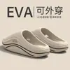 Chinelos de Casa de Verão para Mulheres 2026 Novo Modelo, Antiderrapantes, Antiodor, Sandálias de EVA com Solado Grosso para Mulheres