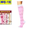Artículo Combinado 54 Calcetines de Compresión Deportivos Estampados Transfronterizos, Medias, Calcetines para Pantorrilla, Calcetines de Compresión, Calcetines Elásticos, Calcetines de Ciclismo