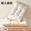 Ayuda para Dormir Dibujos Animados Padre-Hijo Protección Cuello Almohada para el Hogar Estudiante Individual Algodón Puro Almohada Doble Infantil Núcleo Amazon