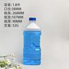 Limpiador de Cristales para Automóvil de 1.8 Litros de Vidrio con Tapa de Plástico, Botella Transparente de Plástico PET Biodegradable del Fabricante, En Stock