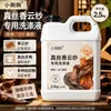 Detergente Xiangyunsha de seda para prendas de seda de morera, protección del color, suavizante, limpieza y mantenimiento