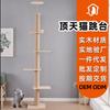 Estrutura de Escalada para Gatos Personalizada do Chão ao Teto, Plataforma de Salto para Gatos, Árvore para Gatos, Arranhador para Gatos, Suporte para Gatos, Paraíso para Gatos, Material de Madeira de Pinus, Elevado