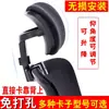 Silla de Oficina para Computadora Reposacabezas Soporte para la Cabeza Sin Taladro Adición Simple Ajustable en Altura Protección del Cuello Reposacabezas de Silla Accesorios para Silla