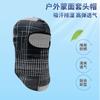 Máscara de montar de seda de hielo, protector solar, sombrero para hombre, pañuelo para la cabeza de verano a prueba de rayos UV, forro de máscara de motocicleta, transpirable, de secado rápido