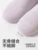 Nuevos Calcetines Infantiles Otoño 2026, Calcetines Lisos de Media Pantorrilla, Transpirables, Absorbentes de Sudor, Calcetines de Algodón Sin Costuras para Estudiantes