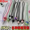 Lanyard para Funda de Teléfono Sanrio Kuromi Correa de Cuello de Nylon Cruzada Anti-Caída para Mujeres Ins Japonesas y Coreanas Gel Suave Personalizado