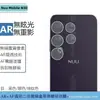 Adecuado para Película para Lente Nuub30Pro Mobilen30 Ojo de Águila Metálico Lente N20 Transparente N10 Dividido B305G