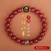 Pulseira de Cinábrio 2025 Masculina Dourada Roxa Areia Dourada Buda Nativo Pulseira do Ano da Serpente Ano Nativo Doze Signos do Zodíaco Amuleto Feminino