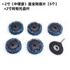 Disco de esmeril de torsión de 2 pulgadas hoja de rectificado diamante negro remoción de óxido y pintura metal madera nailon accesorios de rueda de pulido