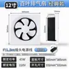 Ventilador de cocina, extractor de humos negro, extractor de aire para baño, extractor de pared para ventana, extractor potente para el hogar
