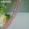 [10 atacado] contas planas cor AB galvanizadas acessórios para joias DIY 1/2/3/4/6/8/10mm contas planas de cristal