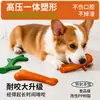 Juguetes para Perros Duraderos y Resistentes a la Mordida para Perros Pequeños como Corgis, Anillos de Arrastre Interactivos para Jalar, Ayudan a Gastar Energía y Aliviar el Aburrimiento, Suministros para Mascotas