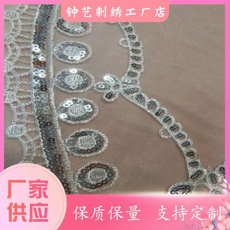 珠片领花