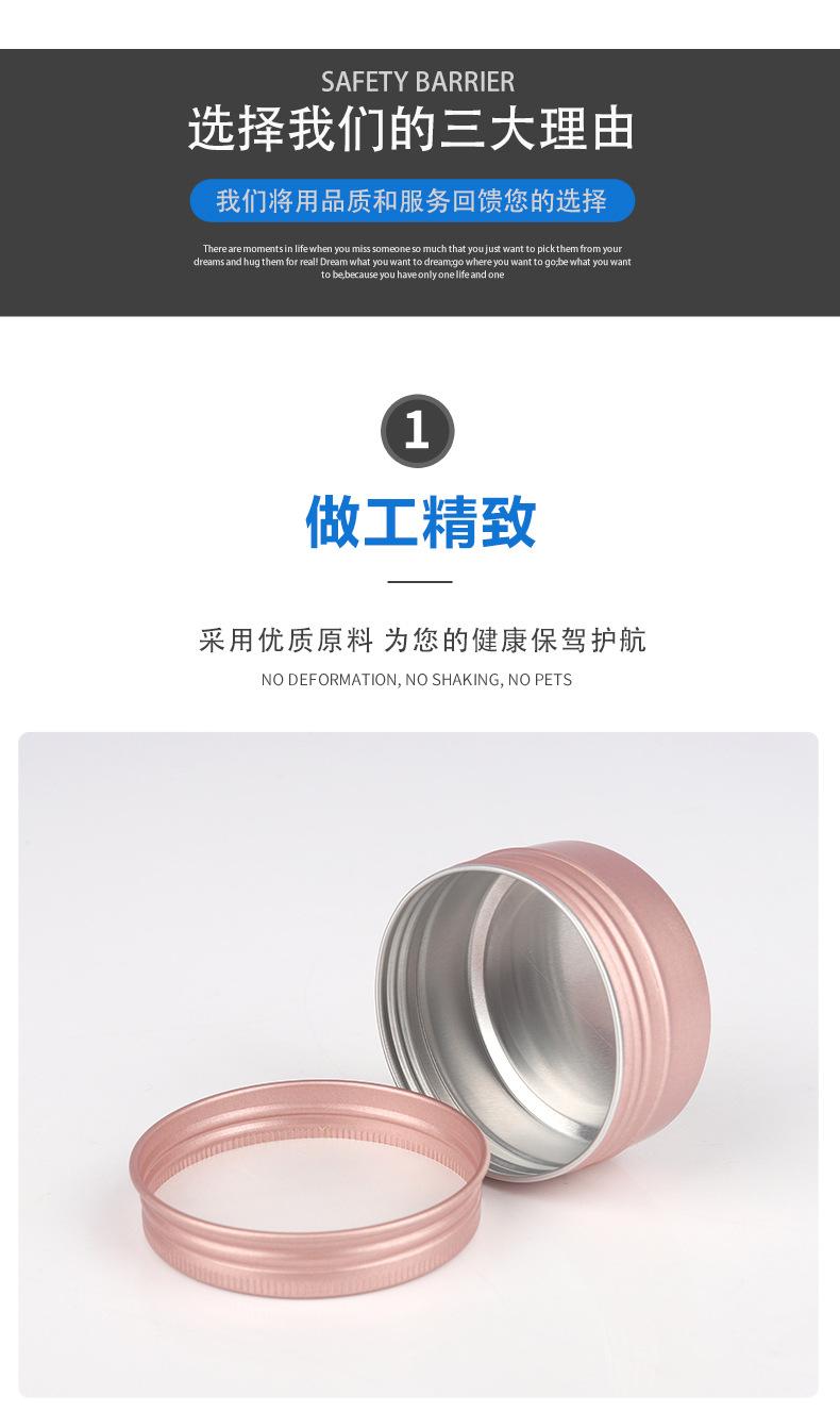 5g螺纹铝盒(15)_04.jpg
