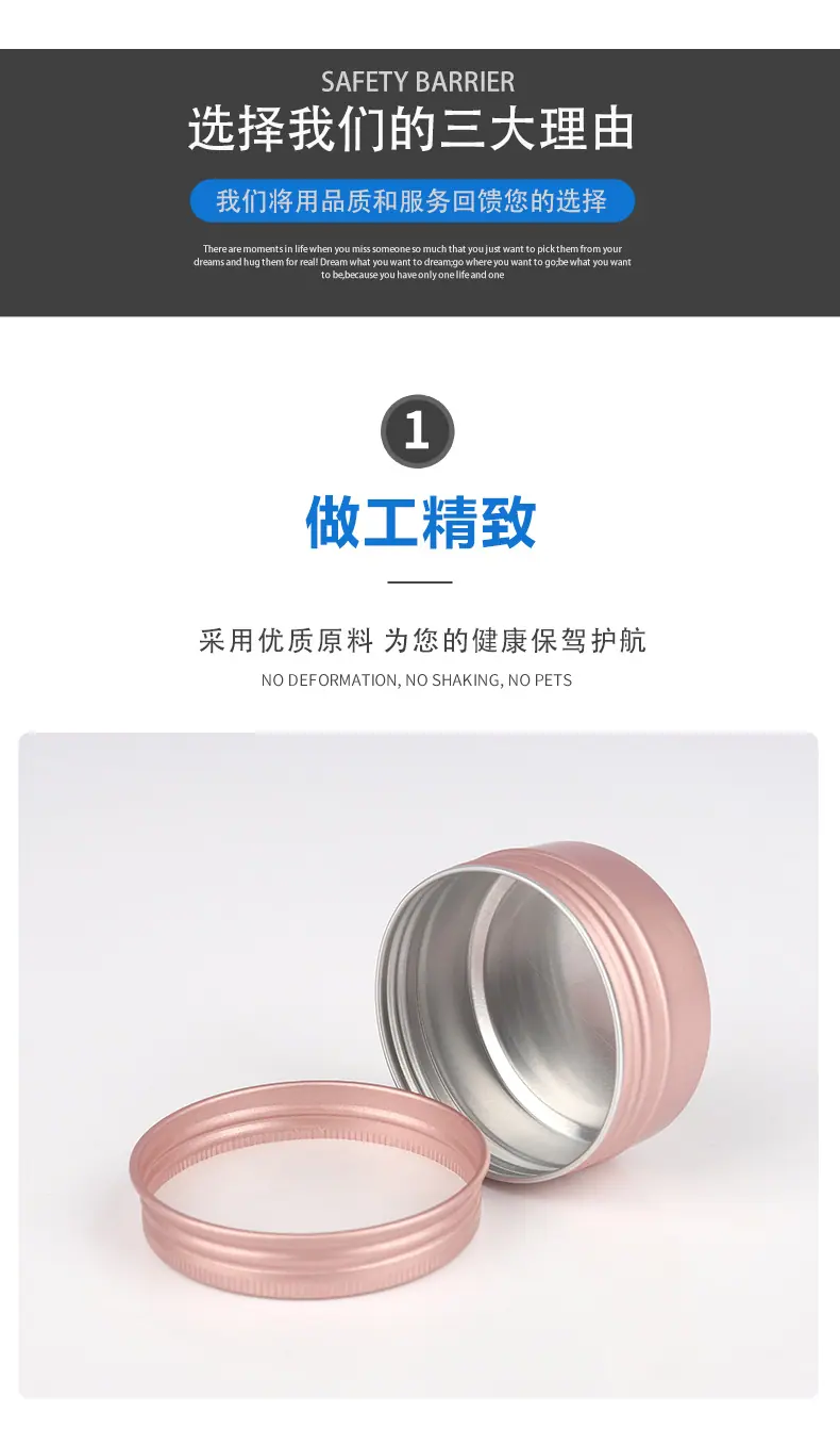 5g螺纹铝盒(15)_04.jpg