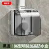 Caja Impermeable Tipo 86 Elevada y Ampliada para Baño, Caja a Prueba de Salpicaduras para Interruptor de Protección contra Fugas, Cubierta Protectora para Calentador de Agua