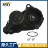 13512495 13512494 es adecuado para el motor de la pinza trasera del nuevo Buick LaCrosse Chevrolet 2016