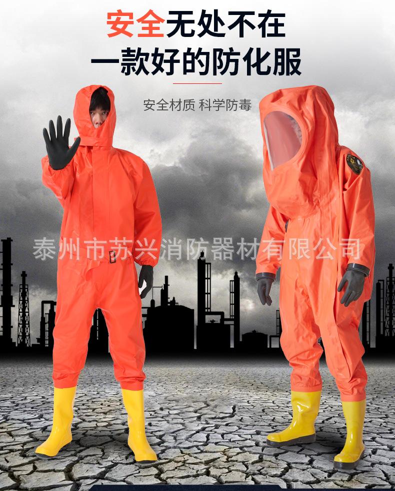 防化服描述_05.jpg