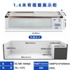 Congelador Horizontal Yun Tu Comercial Refrigerador para Barbacoa Conservación Fresca Mostrador de Pedidos Vitrina de Escritorio Congelador para Puesto Pequeño