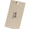 Tienda de ropa papel de paja papel perfumado etiqueta colgante para ropa ropa de mujer etiqueta colgante en blanco vainilla tarjeta colgante etiqueta este papel de vainilla