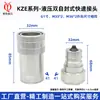 Accesorios Hidráulicos KZE Alta Presión Abierto/Cerrado Doble Auto Sellante Máquina de Moldeo por Inyección Extractor de Núcleo Plataforma de Perforación para Tractores Accesorios para Tuberías de Petróleo