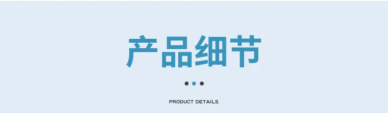 胶水铝塑复合管内页切片_09