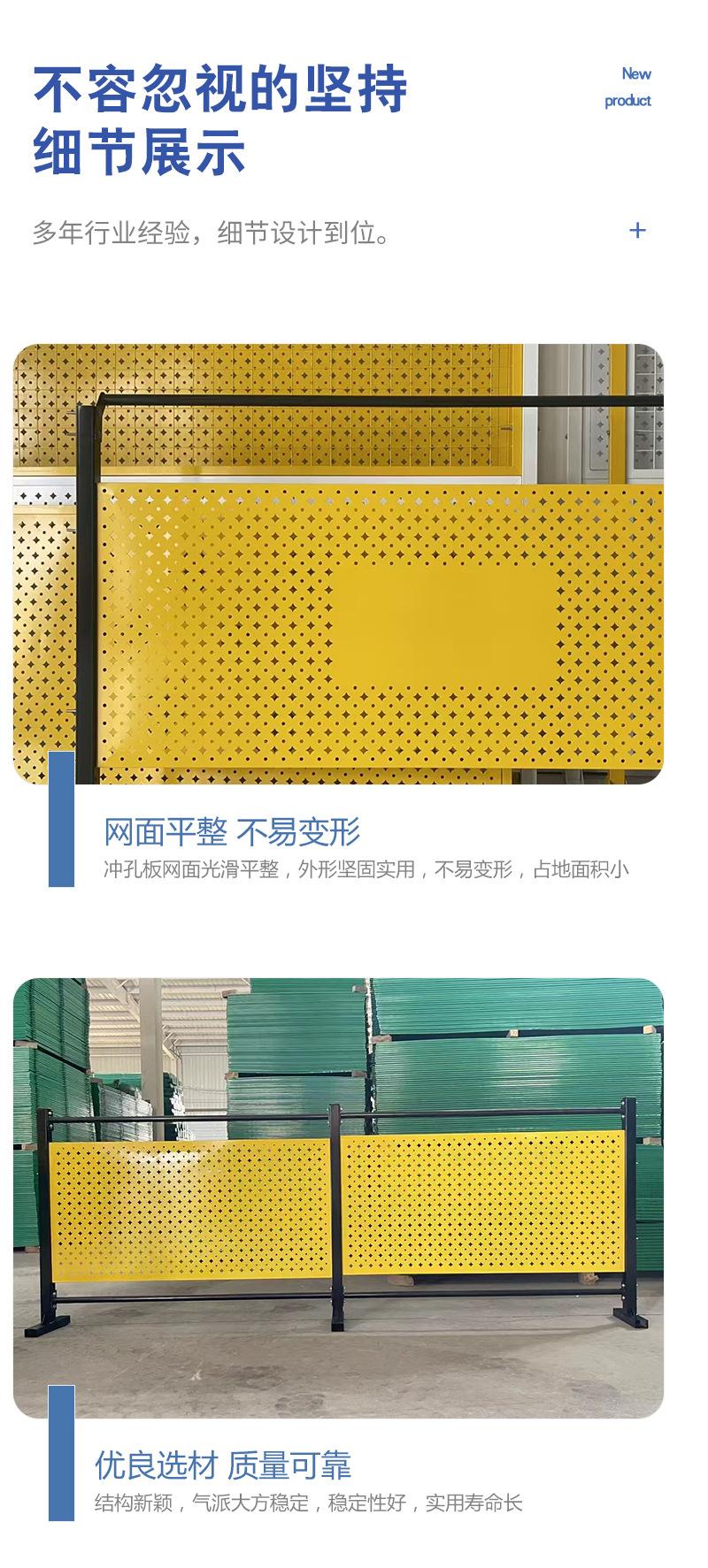 冲孔通道隔离网详情_10.jpg