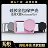 Adequado para Capa Protetora de Silicone Dji Osmo Action6/5/4, Acessórios de Tampa de Lente Protetora para Câmera de Ação