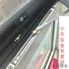 Puerta y ventana de aleación de aluminio con rotura de puente térmico, limitador de viento, soporte para ventana de PVC abatible hacia afuera y hacia adentro, posicionador de soporte a prueba de viento para balcón