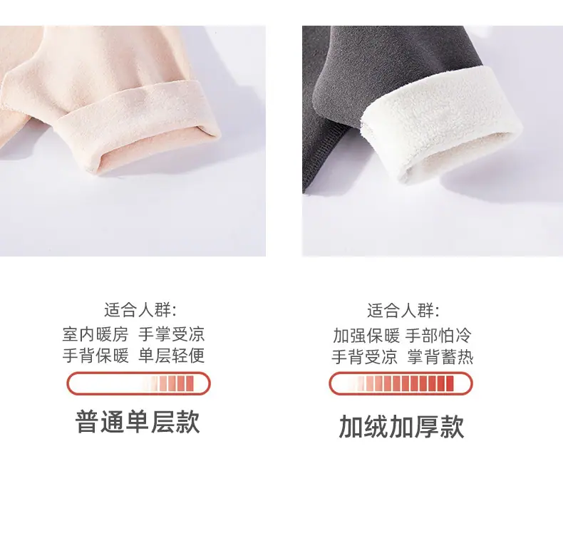 德绒加绒手套2_08.jpg