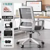 Escritorio de Oficina Simple y Moderno, Combinación de Escritorio y Silla para Supervisor, Gerente, Personal, Escritorio de Computadora Financiero para una Persona, Escritorio de Jefe