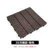 Baldosas de suelo entrelazadas de WPC anticorrosión madera balcón terraza autoinstalables patio exterior patio exterior madera coextruida fácil de instalar