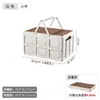 Cesta de Almacenamiento Plegable para Maletero de Coche Estante de Almacenamiento Portátil Cesta Organizadora de Bocadillos para Hogar y Dormitorio Cesta Hueca para Ropa Sucia