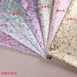 金银丝2系列