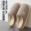 2026 Nuevas Zapatillas de Algodón para Otoño e Invierno con Protección para los Pies de Artemisa, Felpa Cálida para el Hogar Antideslizantes de Suela Gruesa Suela Suave Zapatillas Domésticas