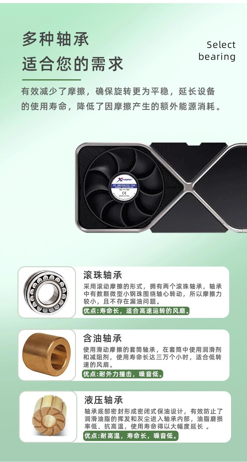 详情页_04