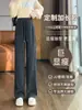 Colección nueva Otoño/Invierno 2026: Pantalones de pierna recta, color blanco roto, versátiles, de corte holgado, favorecedores, aptos para el trabajo, con un estilo relajado y casual, pantalones de mujer