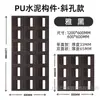 Pu Jiugongge componente red social ladrillo hueco pared de fondo de partición de doble cara cemento ladrillo de construcción ligero tablero de nueva ola