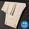 [Proteção Solar Fresca de Seda de Gelo] Calça Casual de Negócios Verão 2025 Fina de Perna Reta Calça de Trabalho Calça Social Masculina