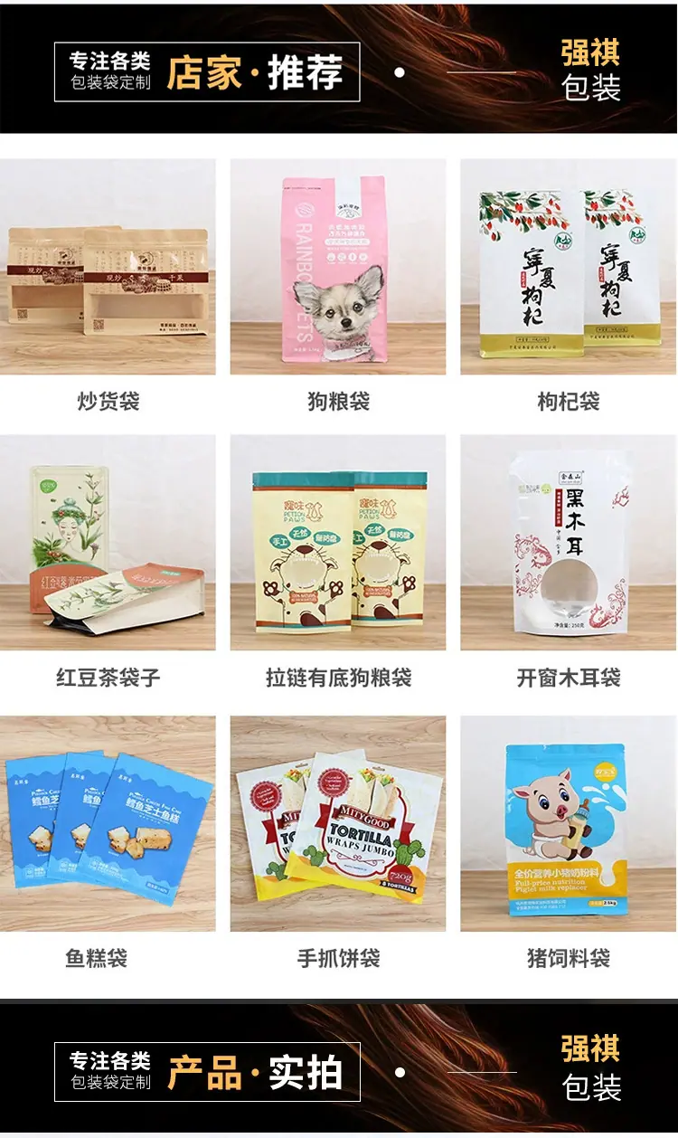强祺包装(1)_05.jpg