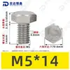Tornillos de Máquina Hexagonales Externos de Acero Inoxidable 304 M1.6~M20, Cumplen con Din933, Pernos de Cabeza Hexagonal Directos de Fábrica