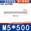Varilla Roscada de Acero Inoxidable 304 Varilla Roscada de Rosca Completa Tornillo de Rosca Completa Perno sin Cabeza Varilla Roscada para Montaje en Techo M3M4-M20