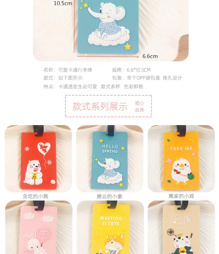 行李牌_02.jpg