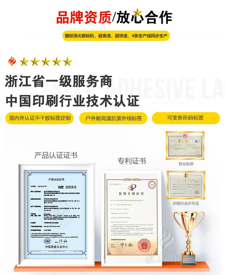 公司介绍-联系我们_08.jpg