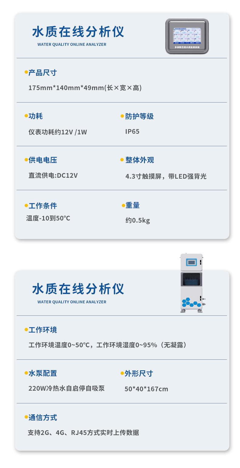 详情_10.jpg